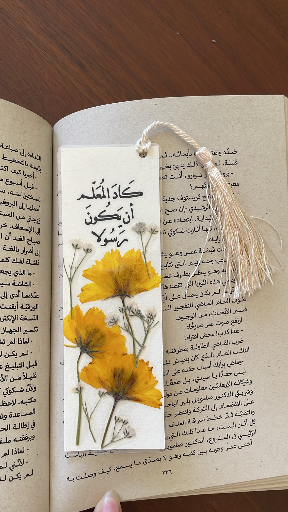 بوك مارك