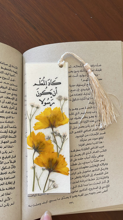بوك مارك