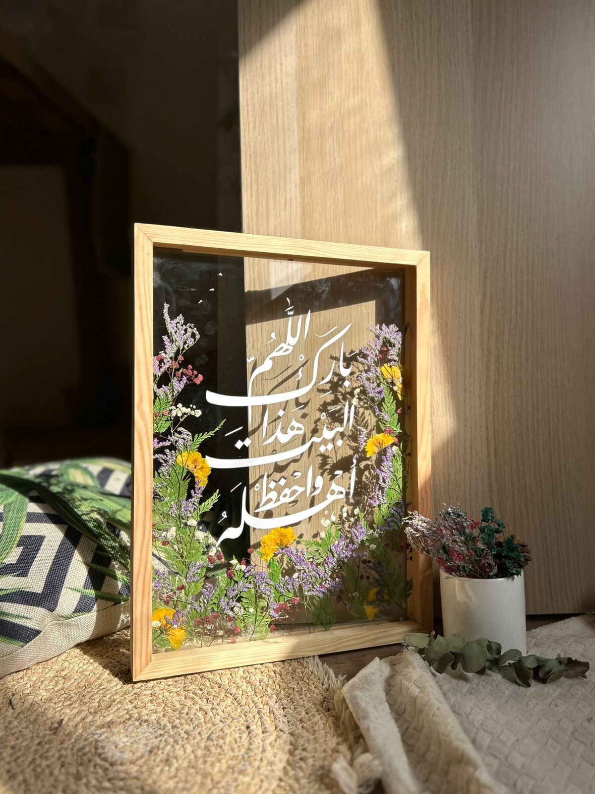 برواز  اللهم بارك هذا البيت