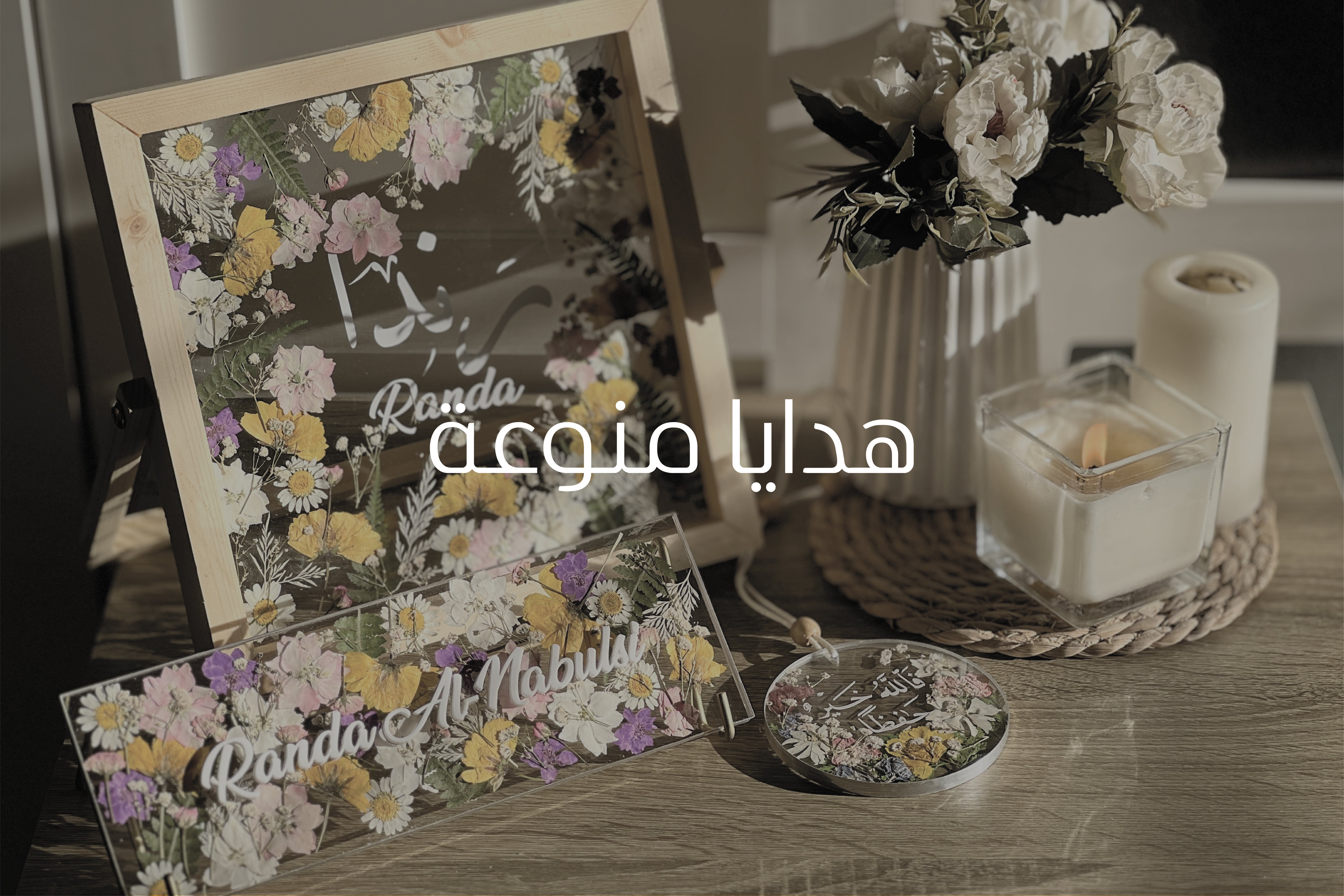 My Store