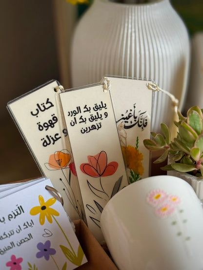 بوك مارك