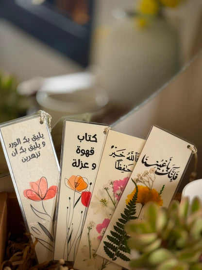 بوك مارك