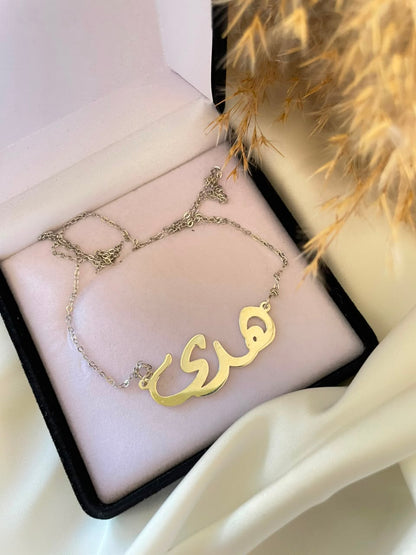 سنسال فضة