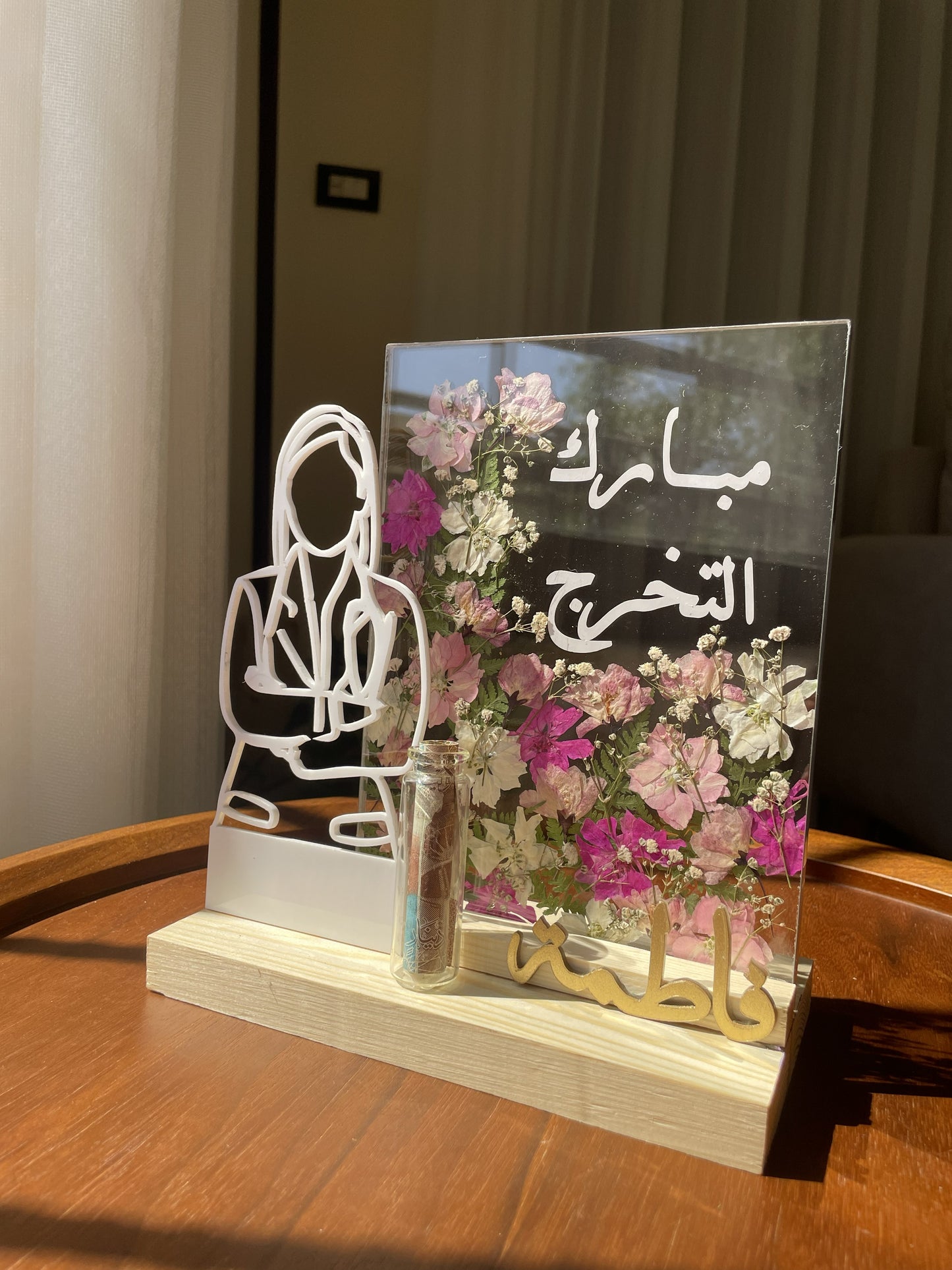 هدية تخرج
